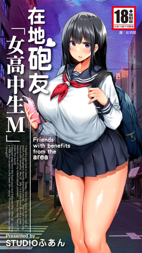 好漫漫漫画免费看热门日漫推荐